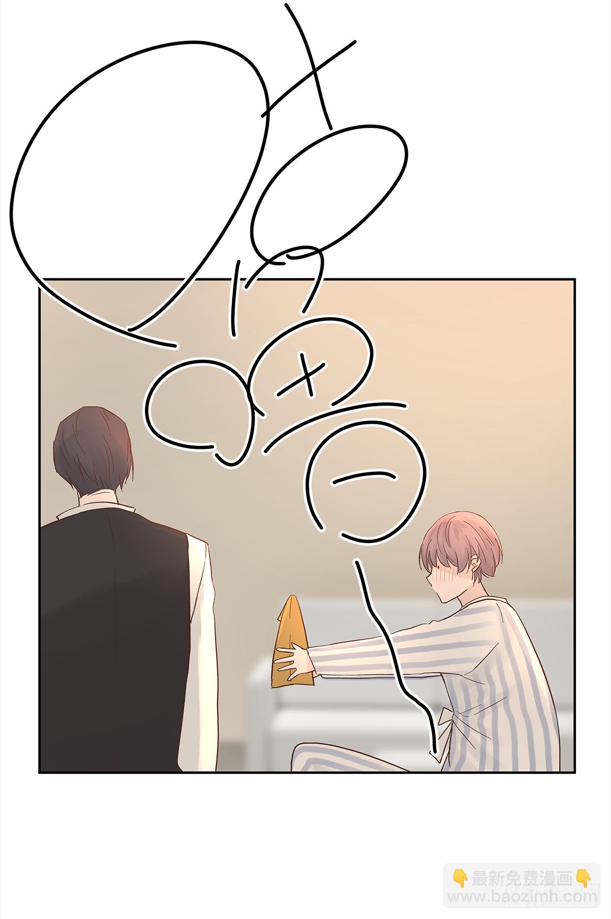 我的 (3）(1/2)-第15话