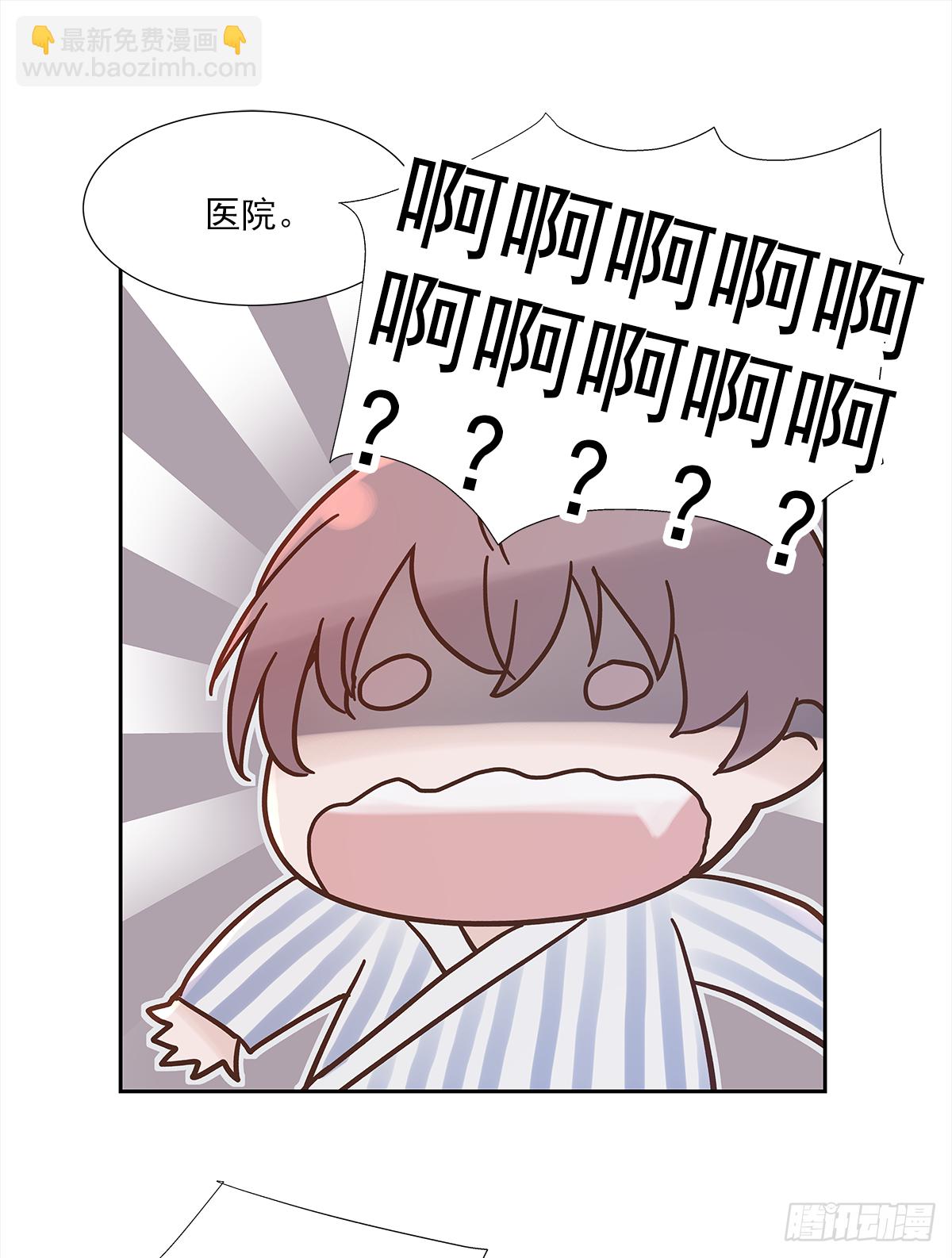 我的 (3）(1/2)-第15话