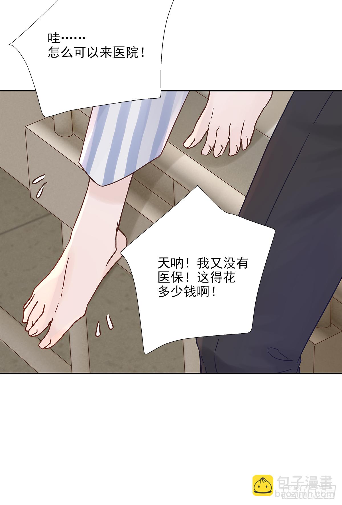 我的 (3）(1/2)-第15话