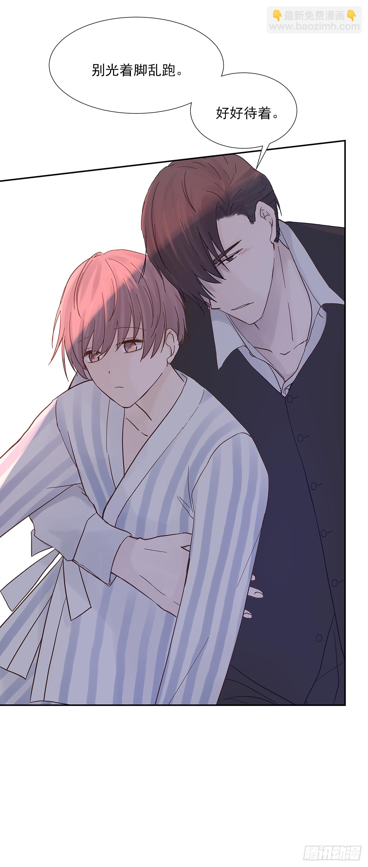 我的 (3）(1/2)-第15话