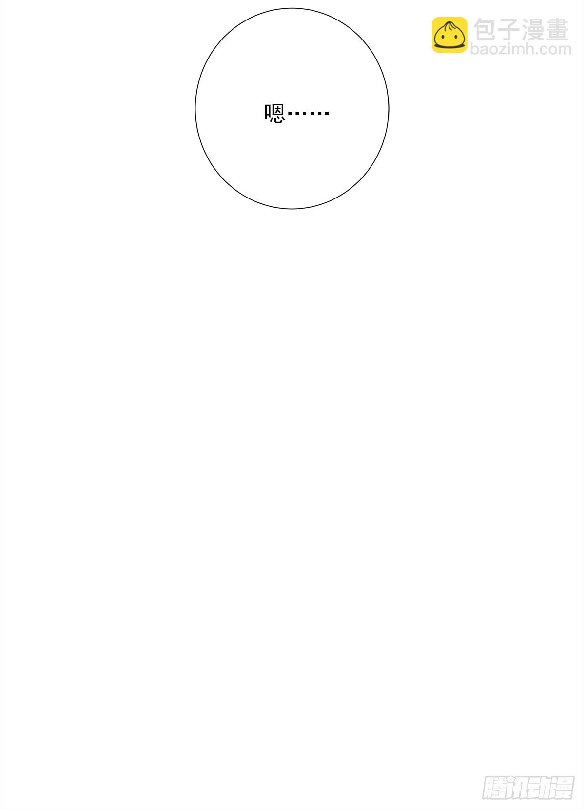 我的 (3）(1/2)-第15话