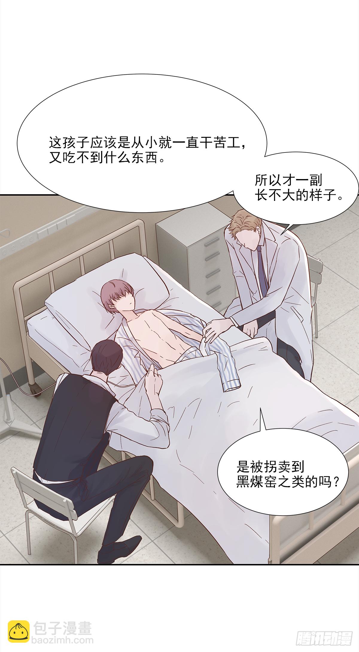 我的 (3）(1/2)-第15话