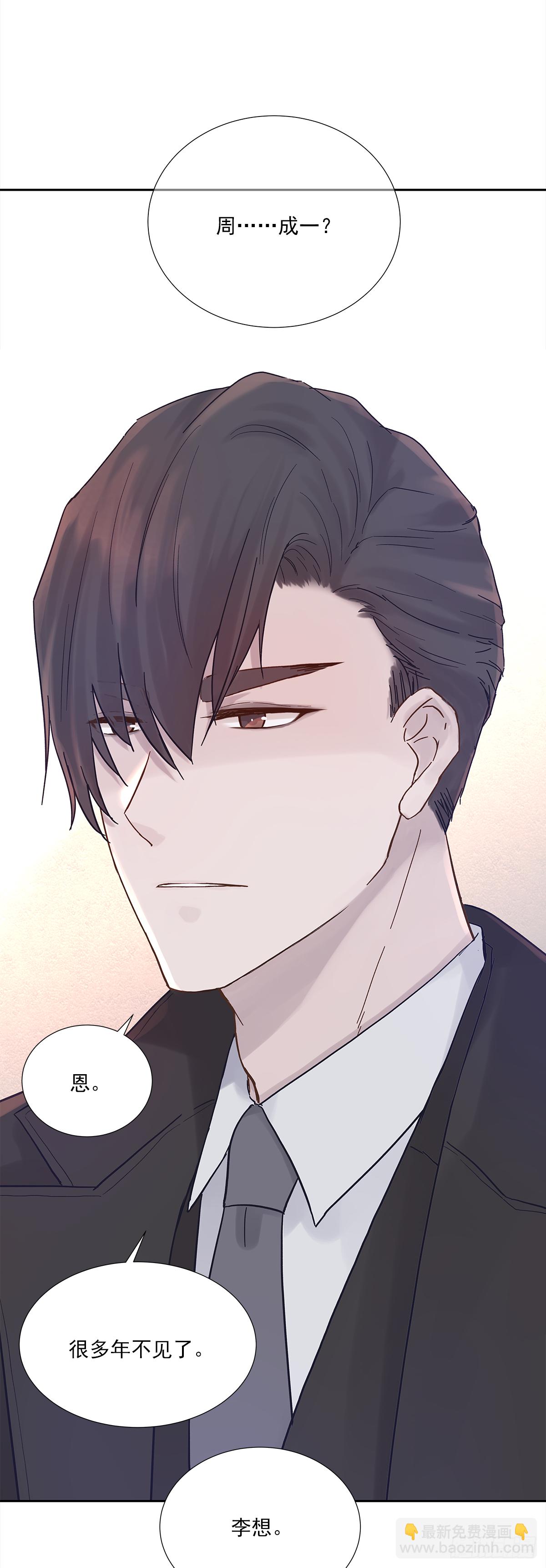 出战（1）(1/2)-第17话