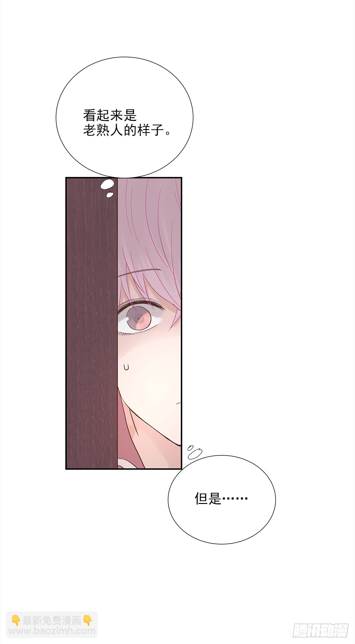 出战（1）(1/2)-第17话