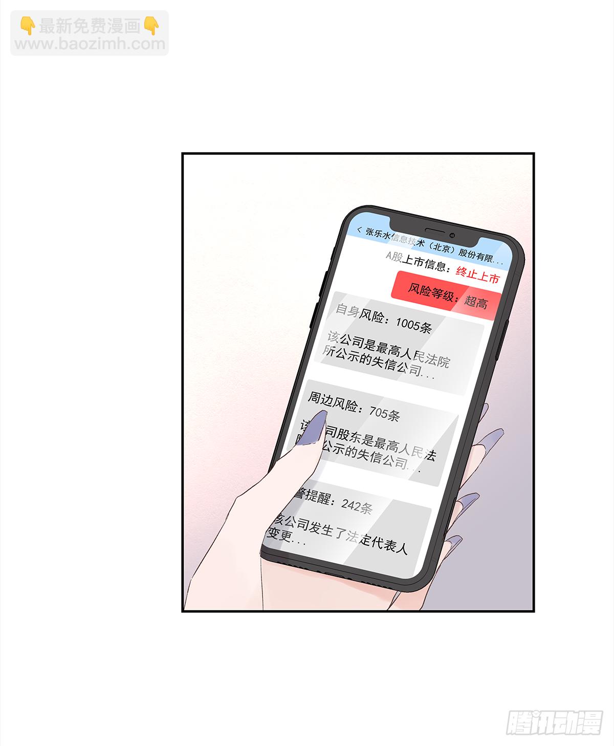 出战（1）(1/2)-第17话