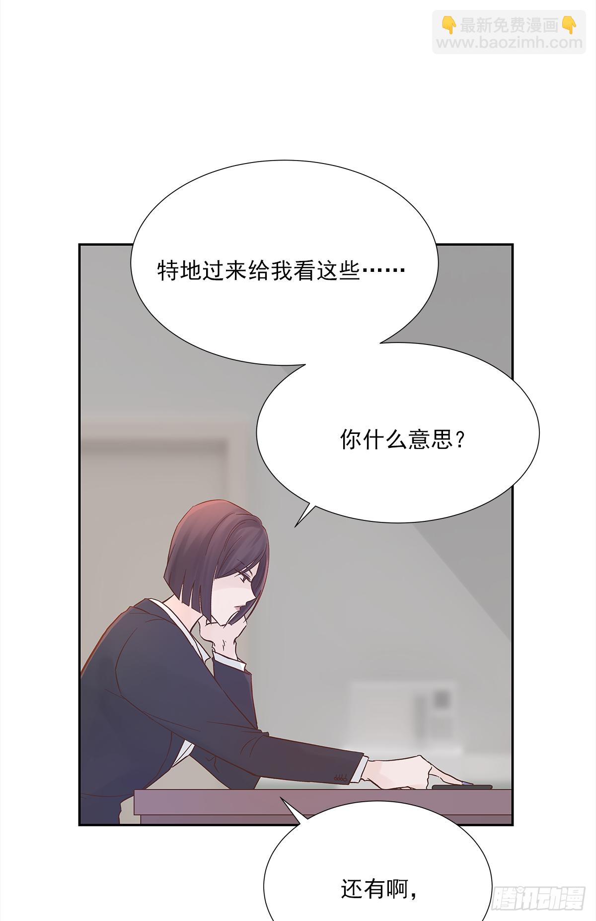 出战（1）(1/2)-第17话