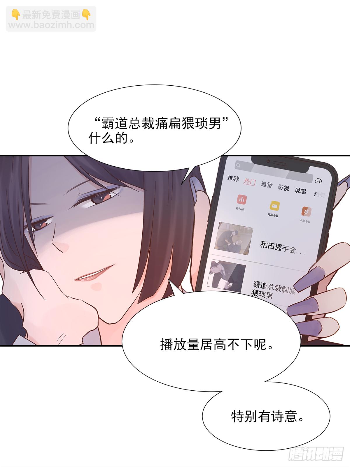 出战（1）(1/2)-第17话