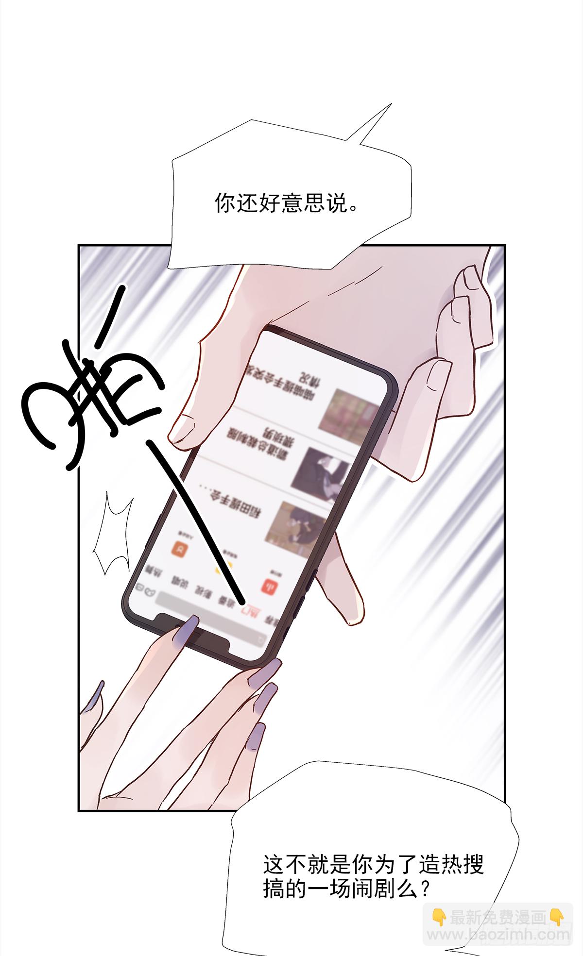 出战（1）(1/2)-第17话