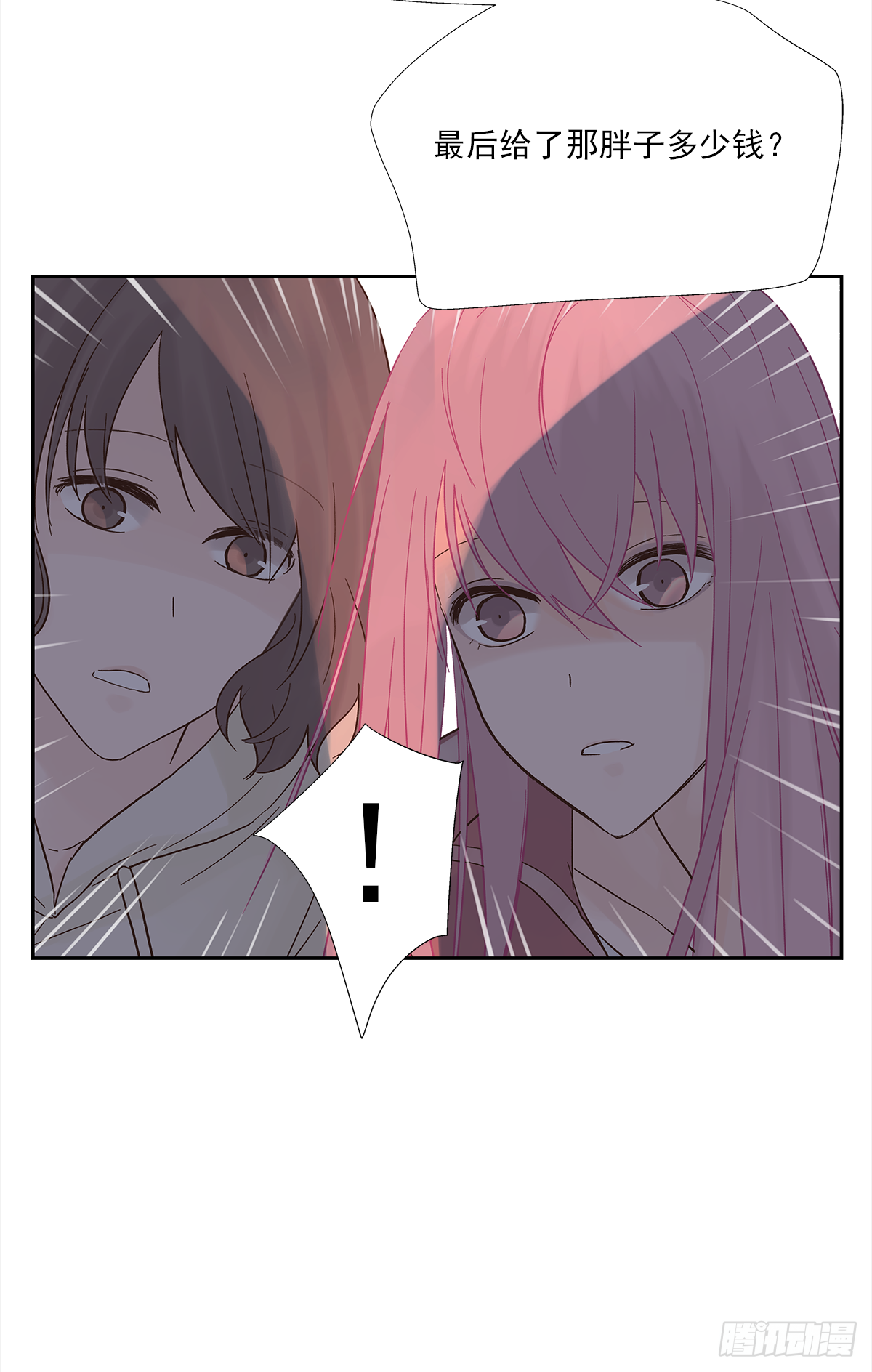 出战（1）(1/2)-第17话