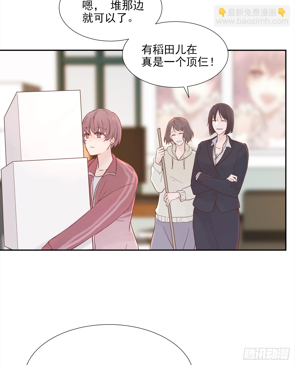 出战（1）(1/2)-第17话