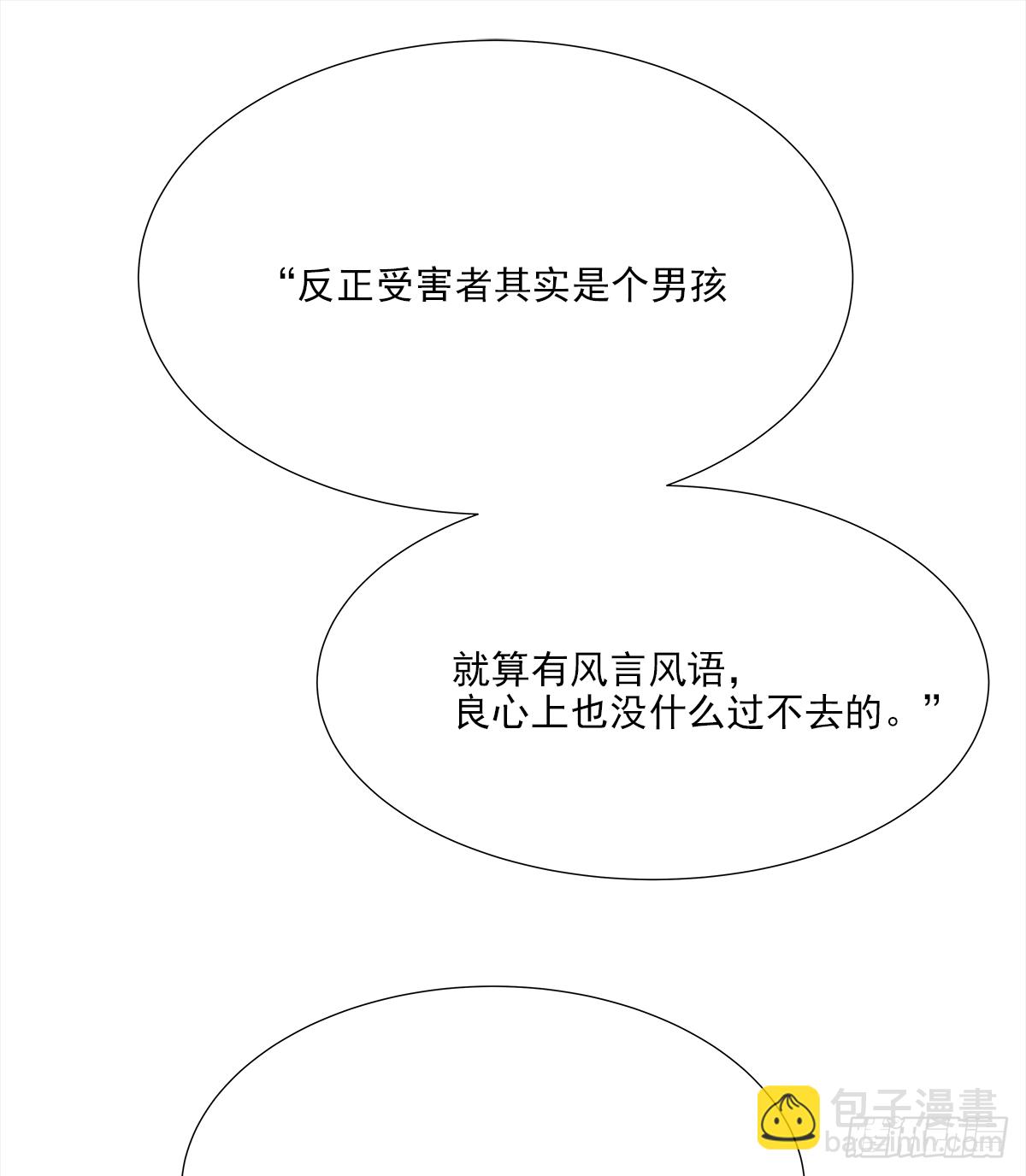 出战（1）(1/2)-第17话