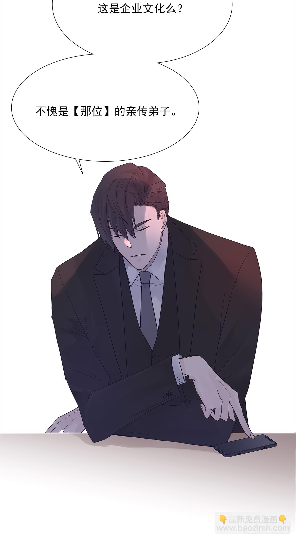 出战（1）(1/2)-第17话