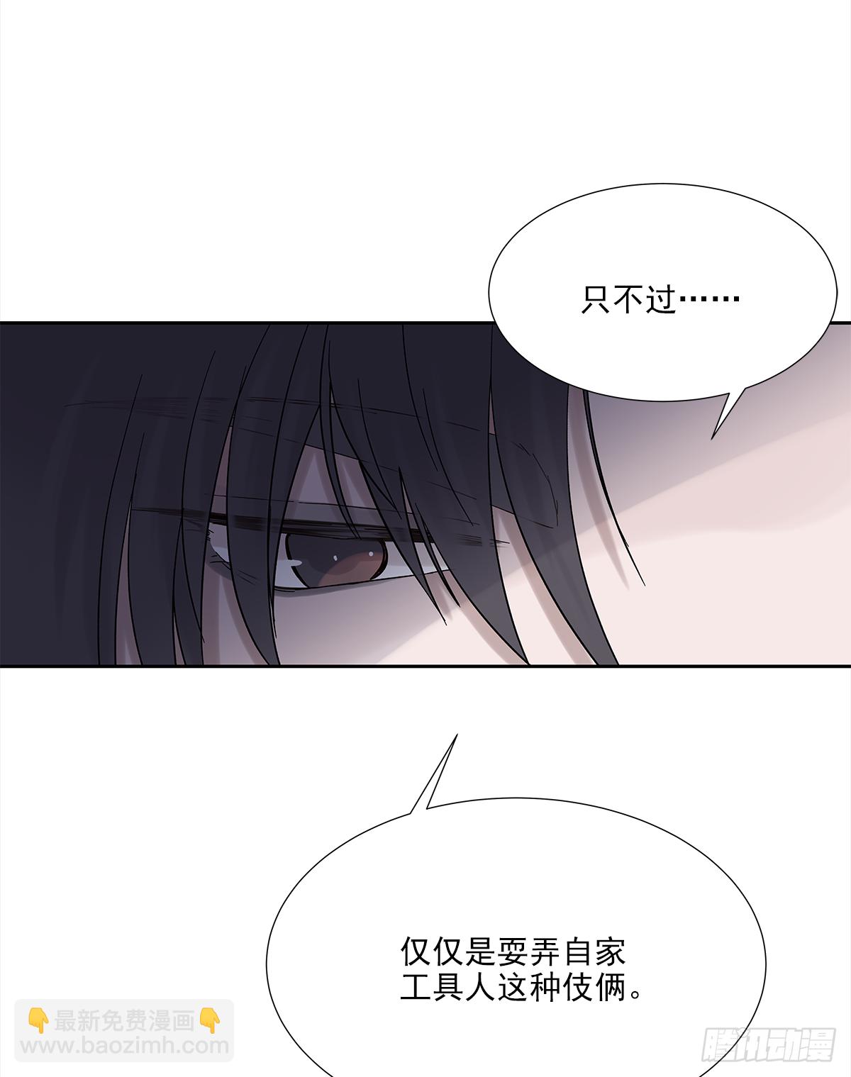 出战（1）(1/2)-第17话