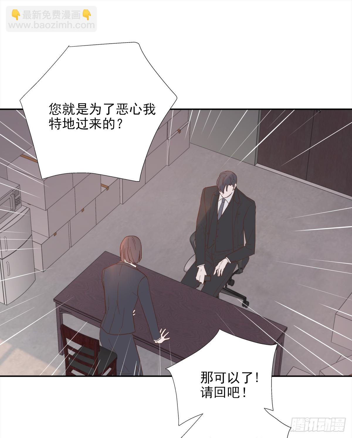 出战（1）(1/2)-第17话