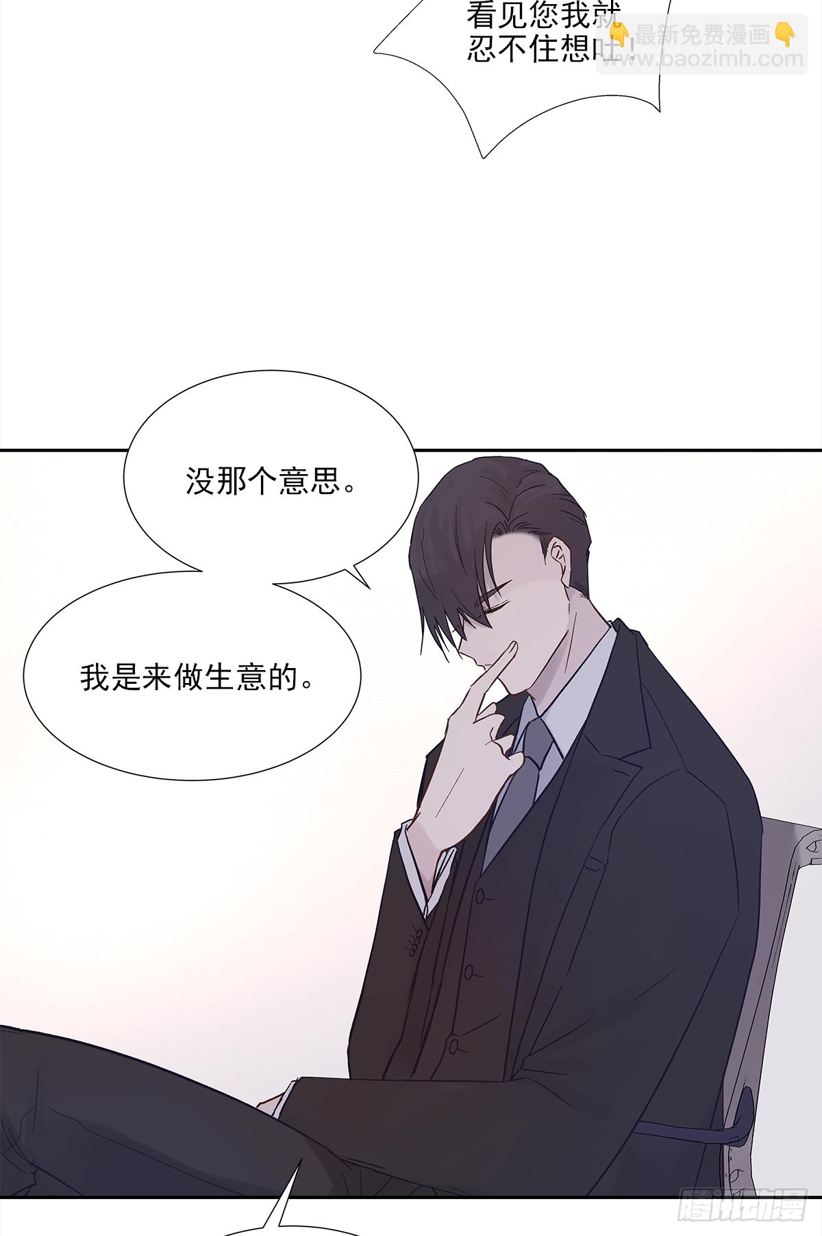 出战（1）(1/2)-第17话