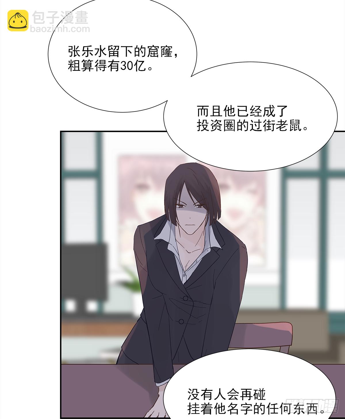 出战（1）(1/2)-第17话