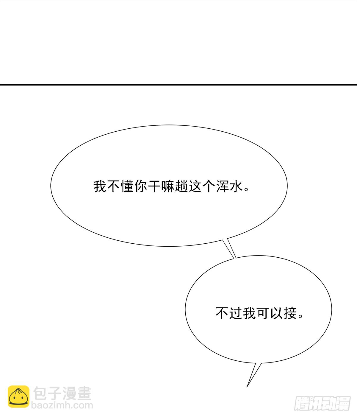 出战（1）(1/2)-第17话