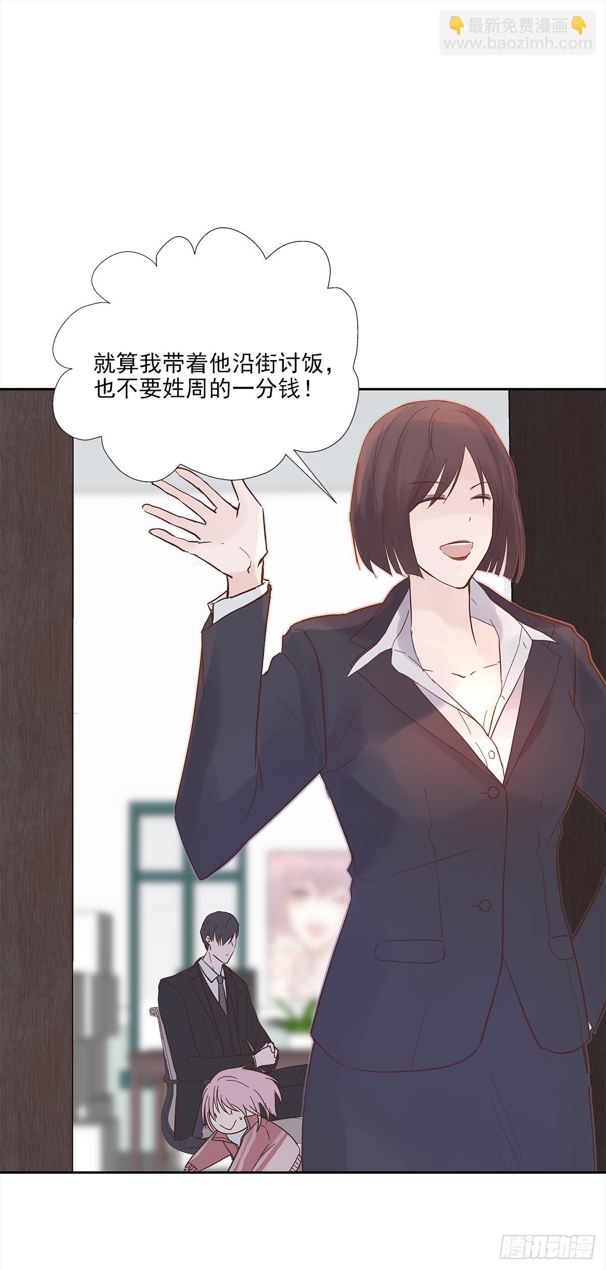 出战（1）(1/2)-第17话