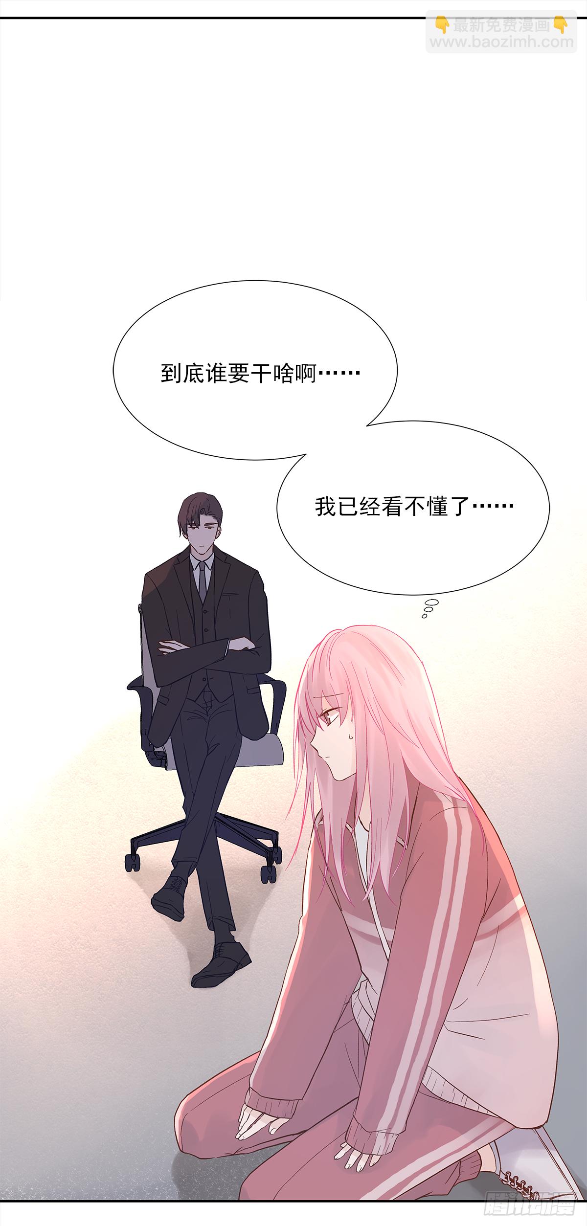 出战（1）(1/2)-第17话