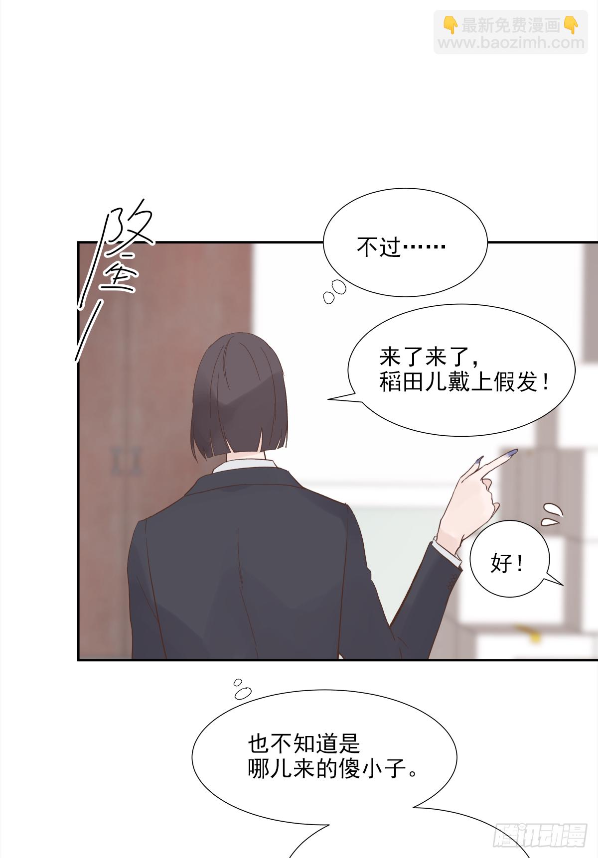 出战（1）(1/2)-第17话