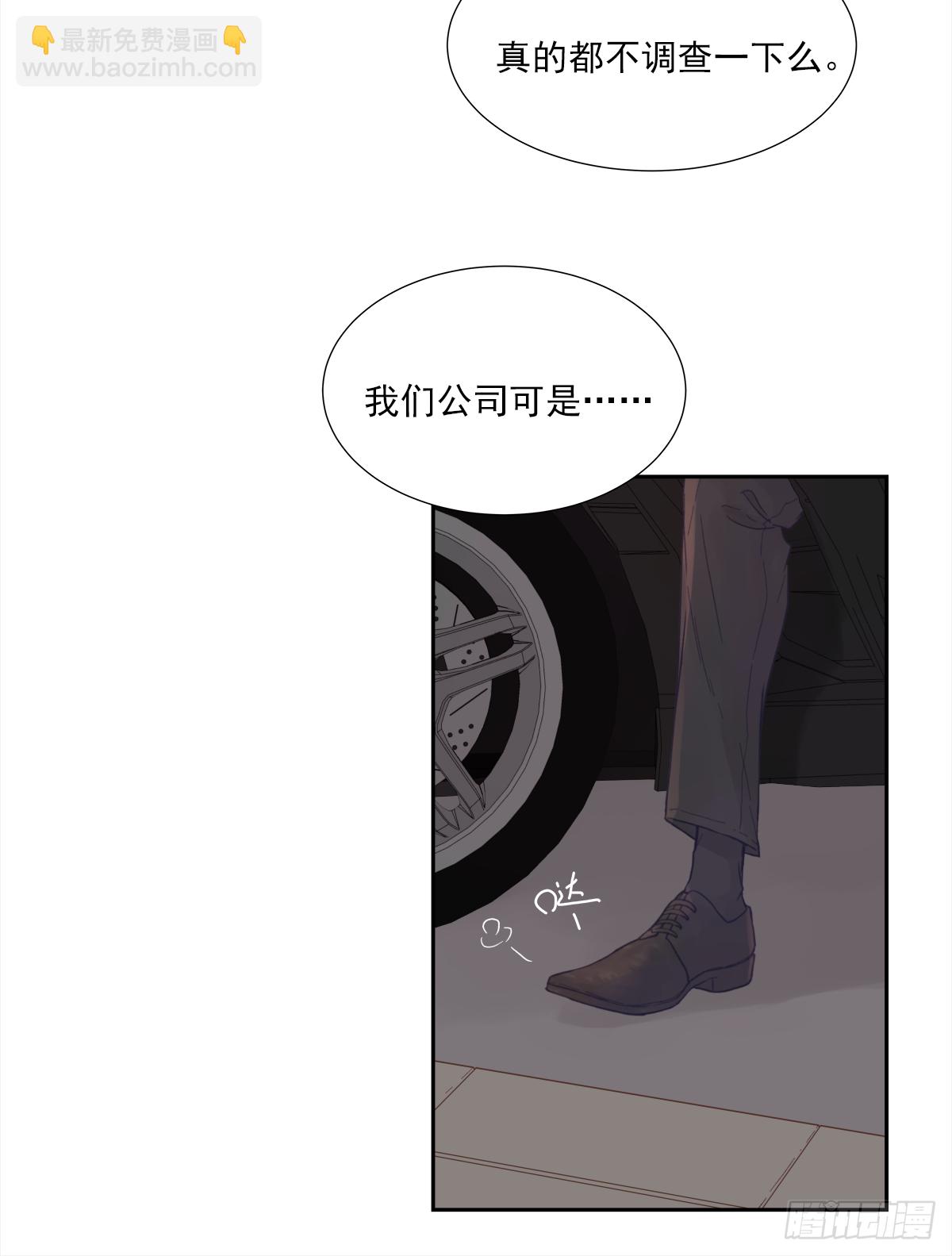 出战（1）(1/2)-第17话