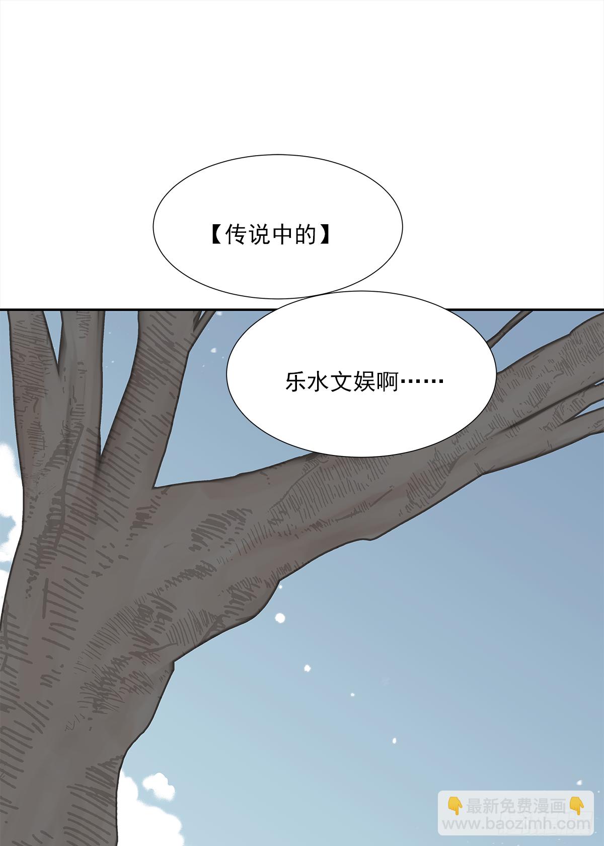 出战（1）(1/2)-第17话