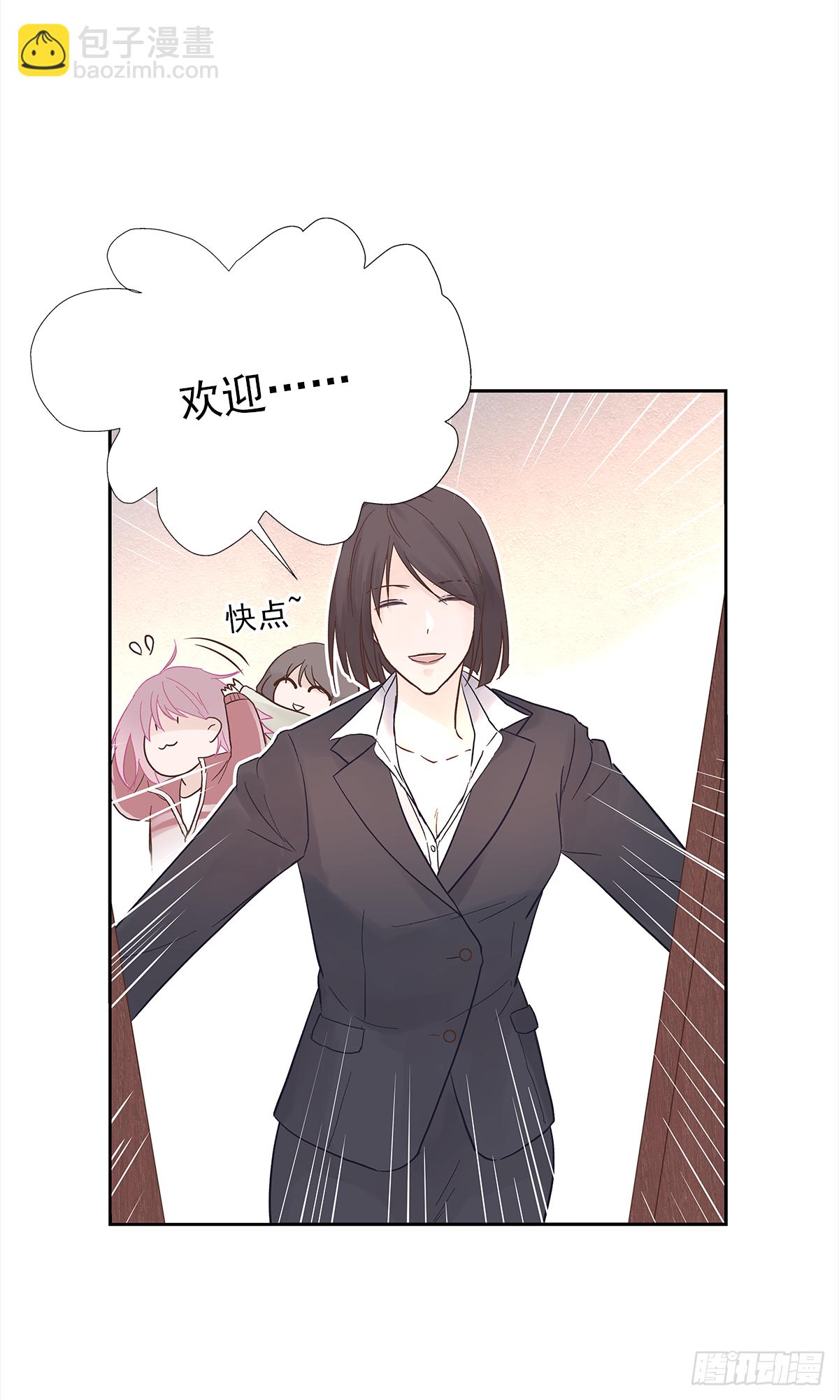 出战（1）(1/2)-第17话