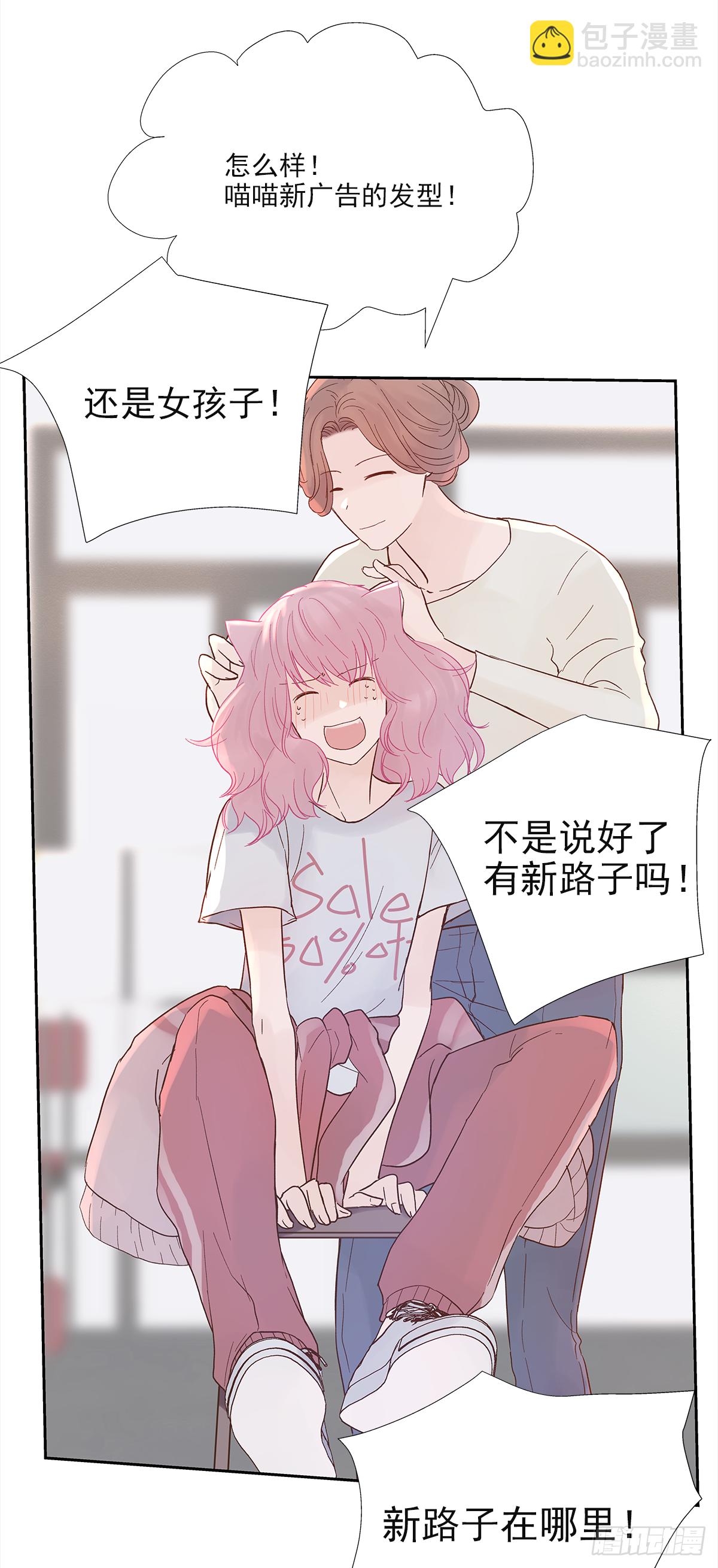 决定（1）-第19话