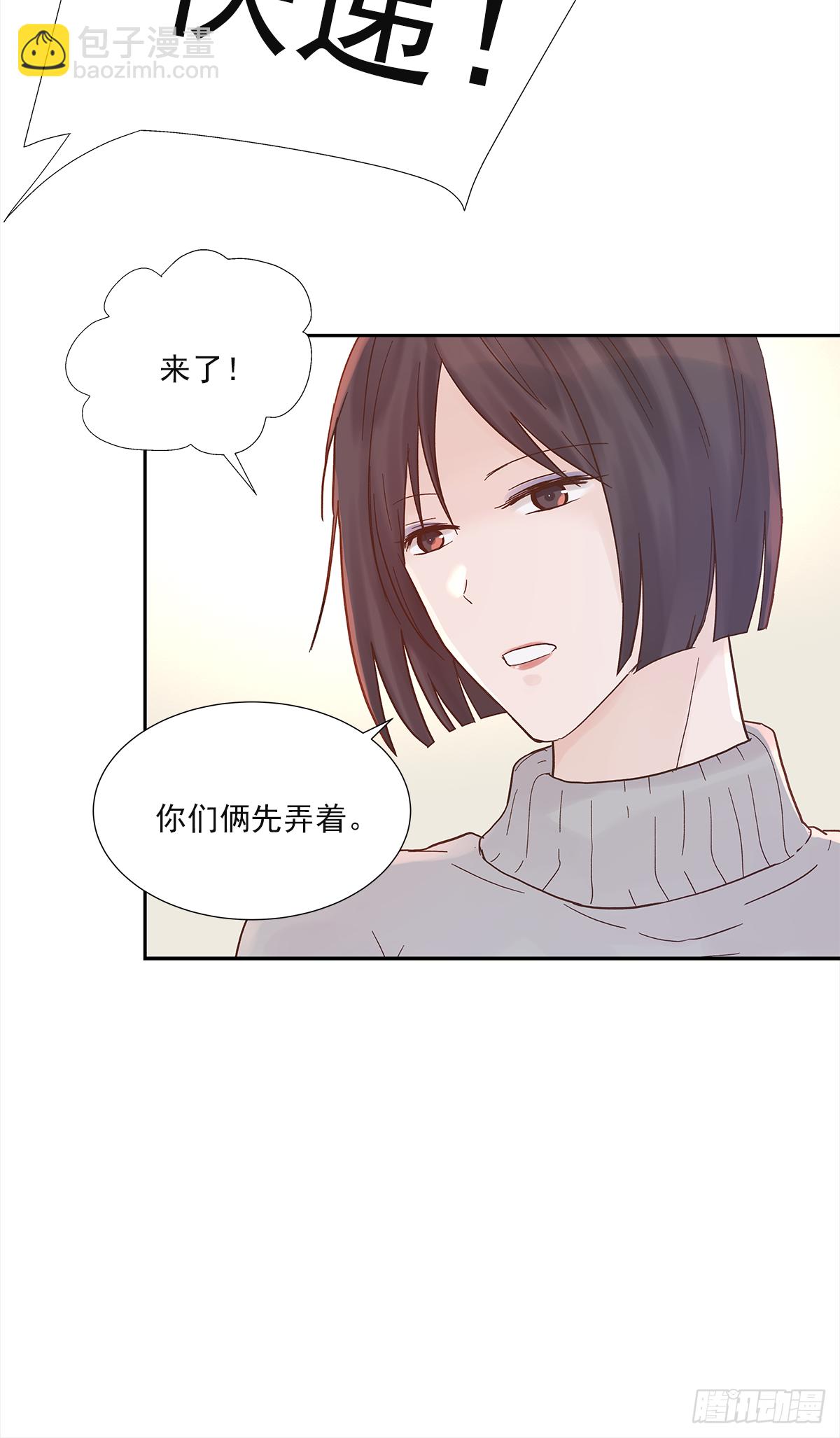 决定（1）-第19话