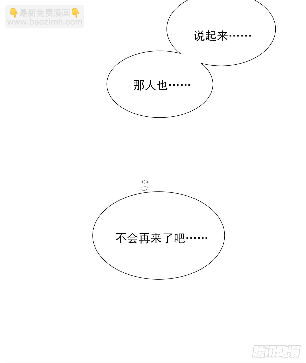 决定（1）-第19话