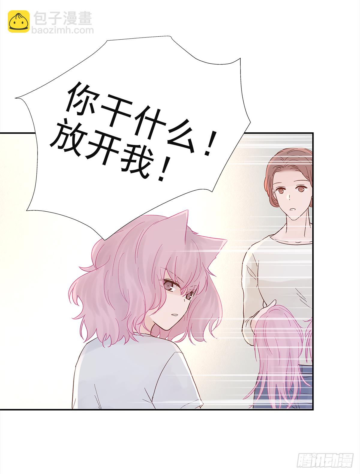 决定（1）-第19话