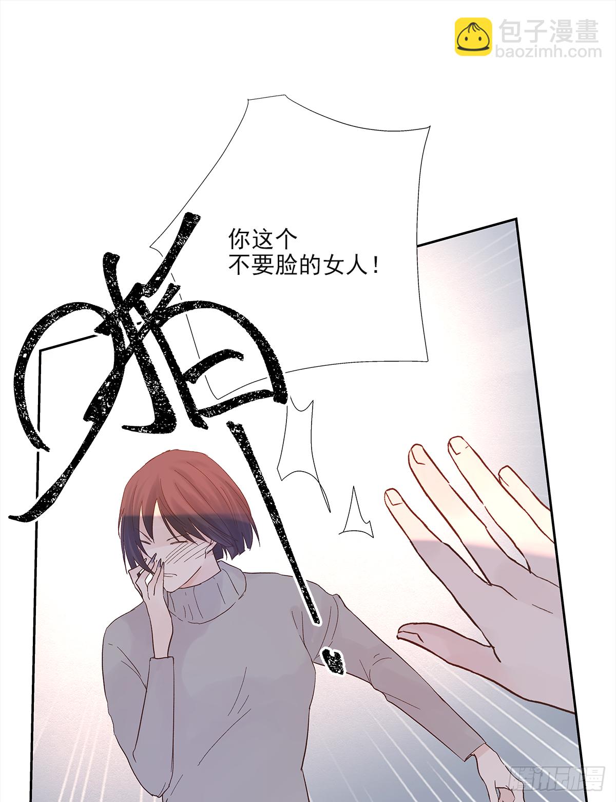 决定（1）-第19话