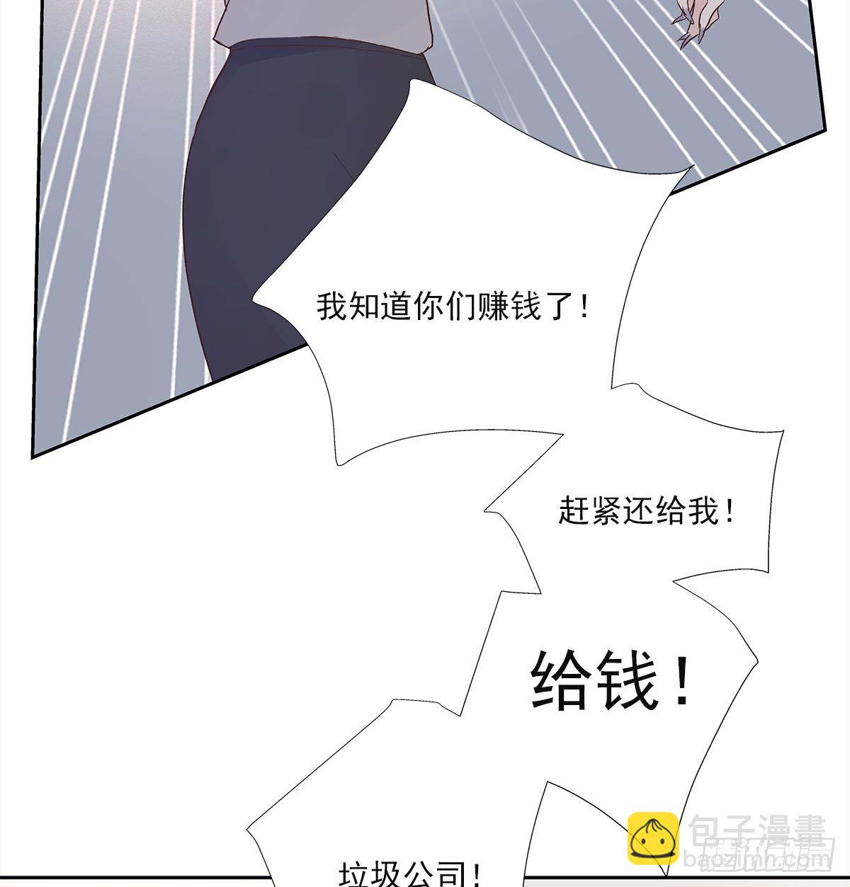 决定（1）-第19话