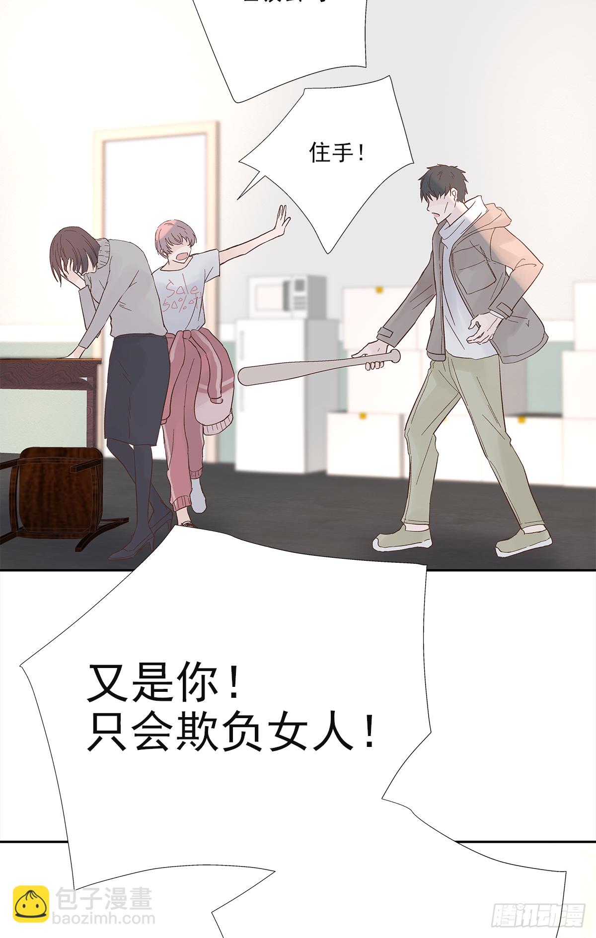 决定（1）-第19话