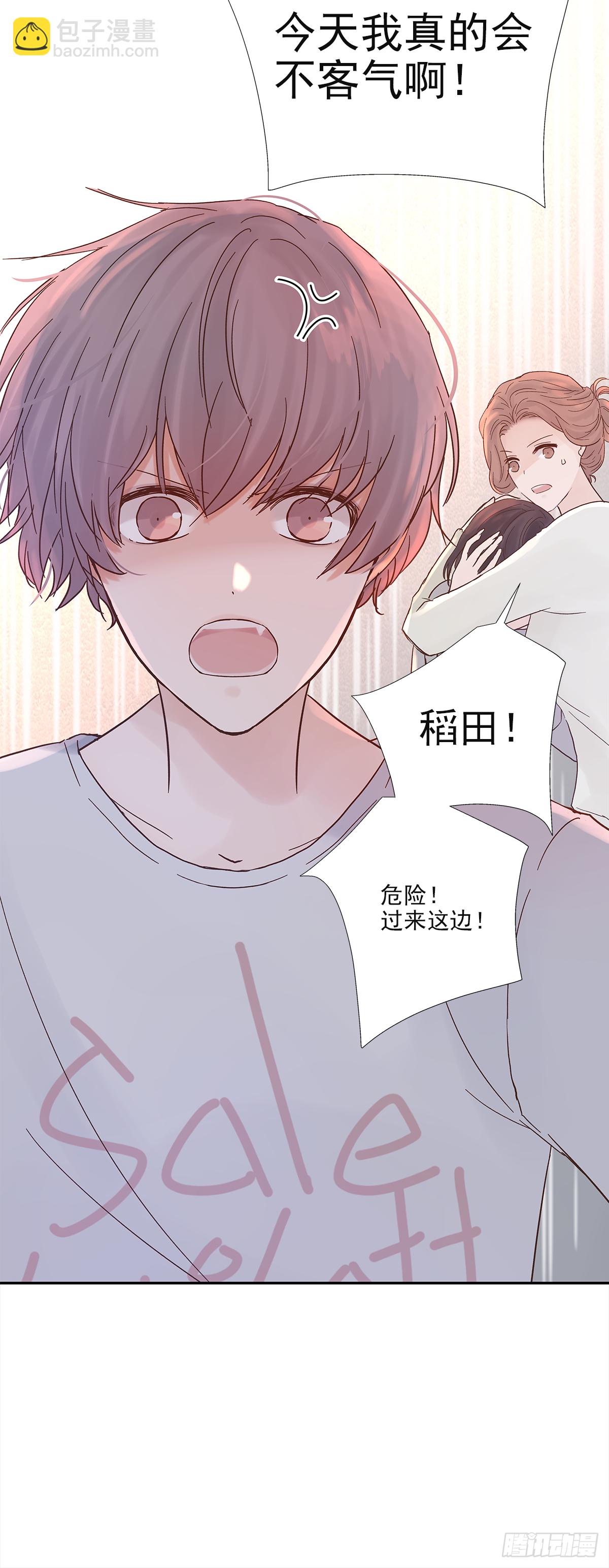 决定（1）-第19话