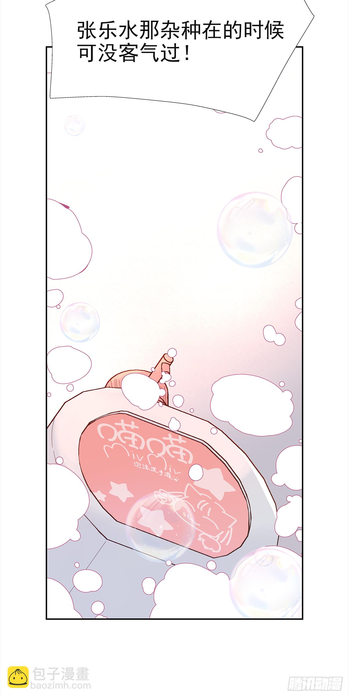 决定（1）-第19话