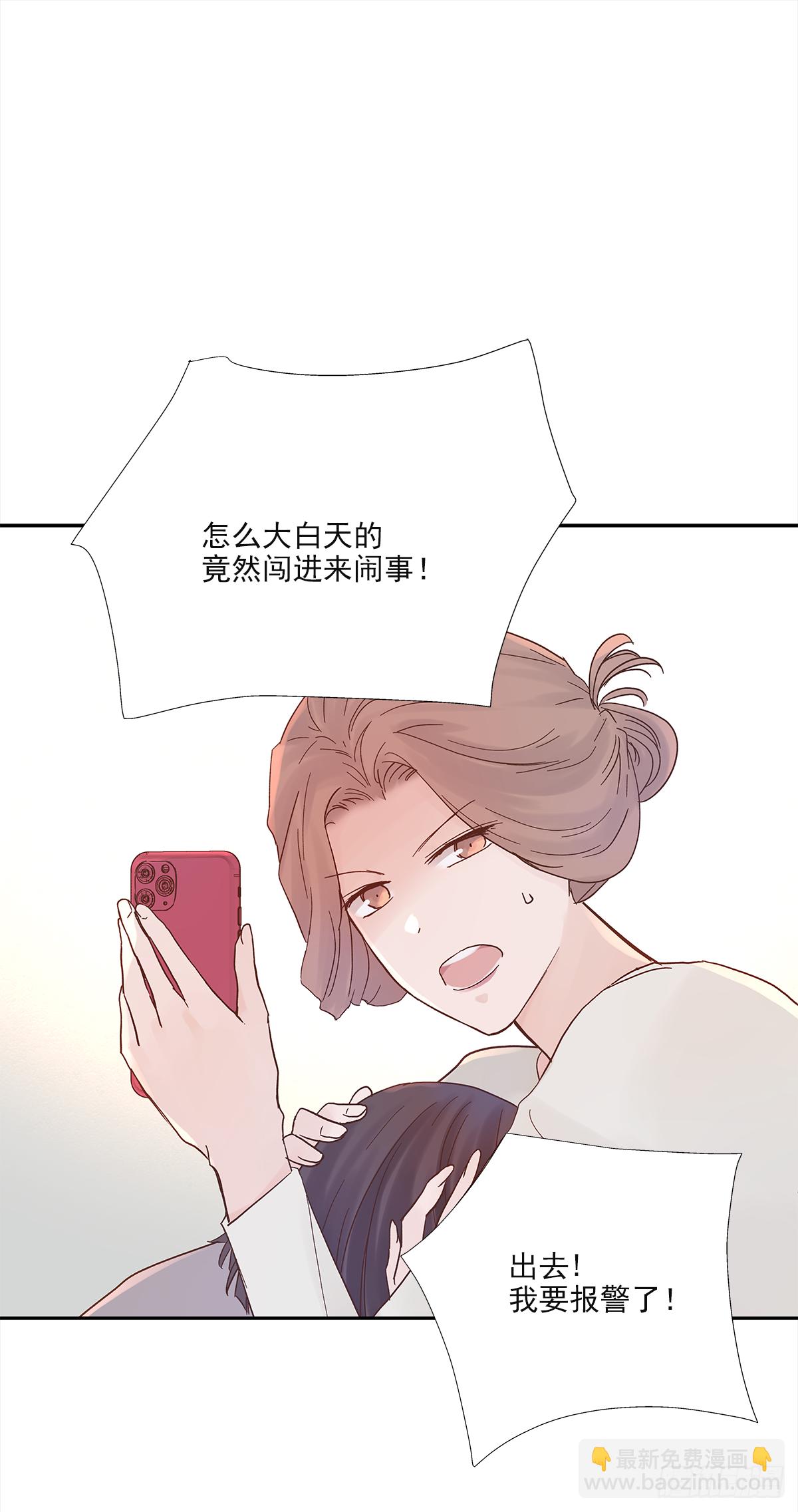 决定（1）-第19话