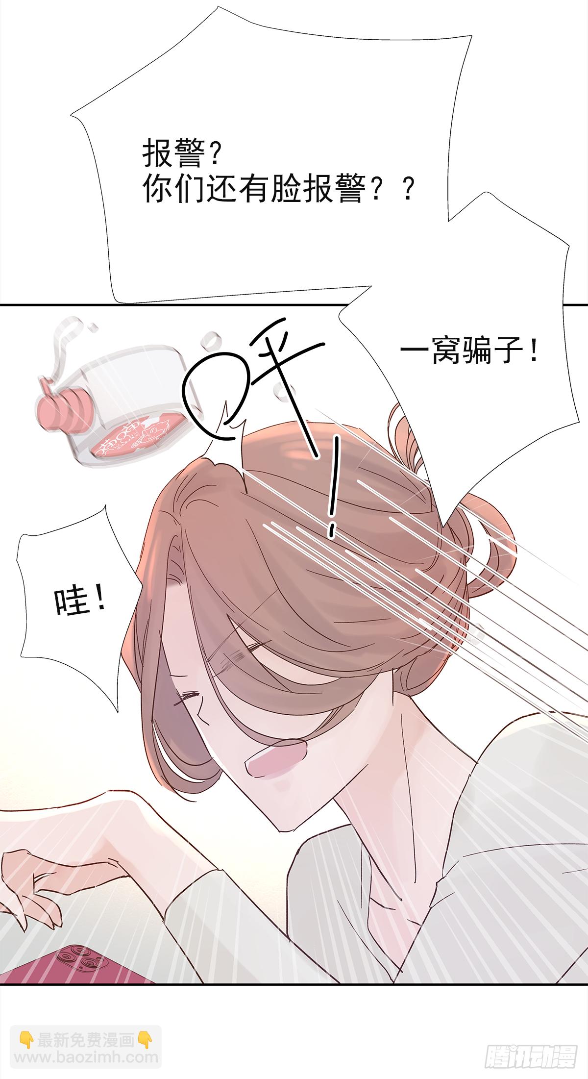 决定（1）-第19话