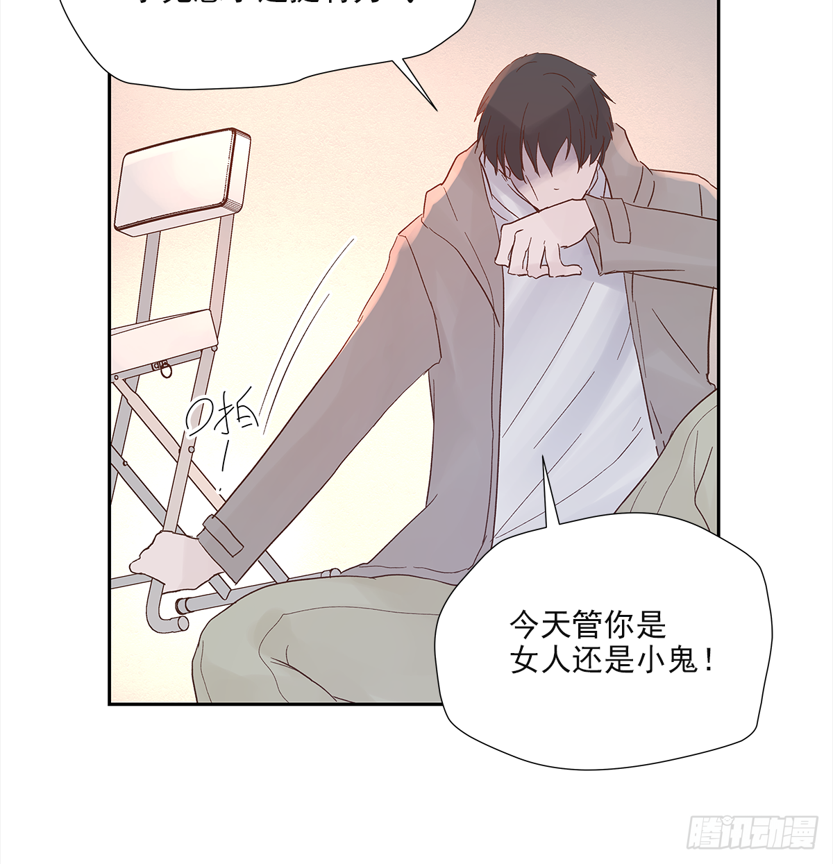 决定（1）-第19话