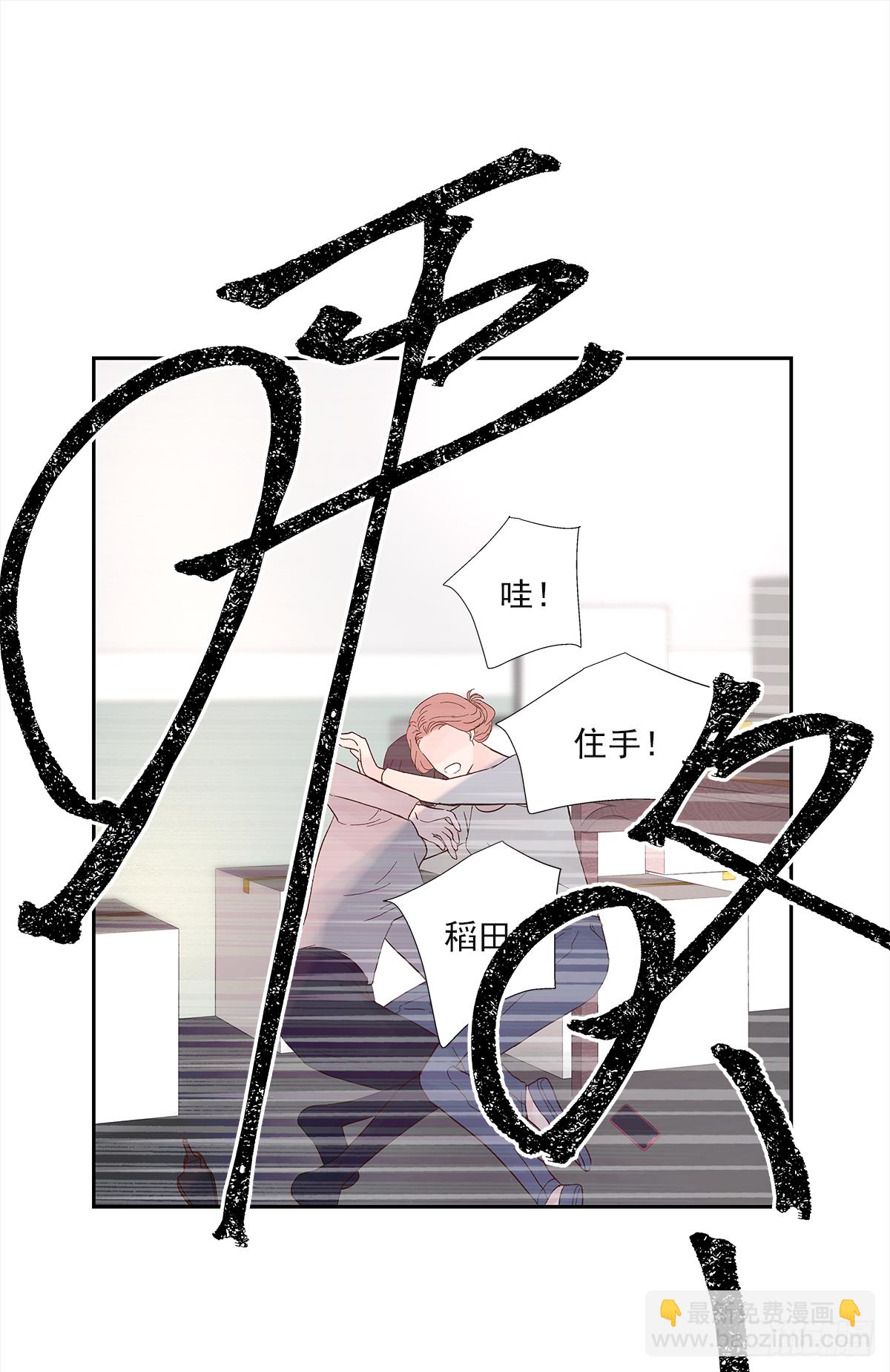 决定（1）-第19话