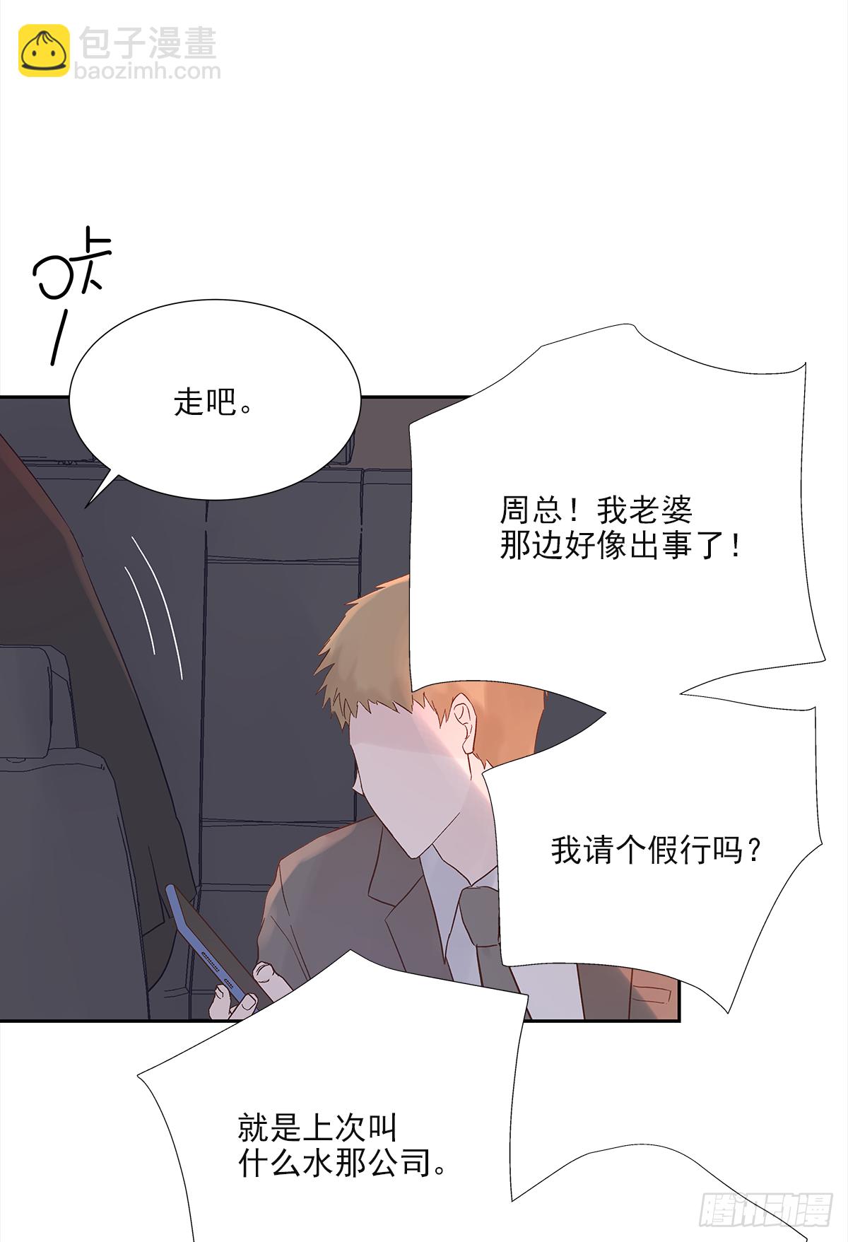 决定（1）-第19话