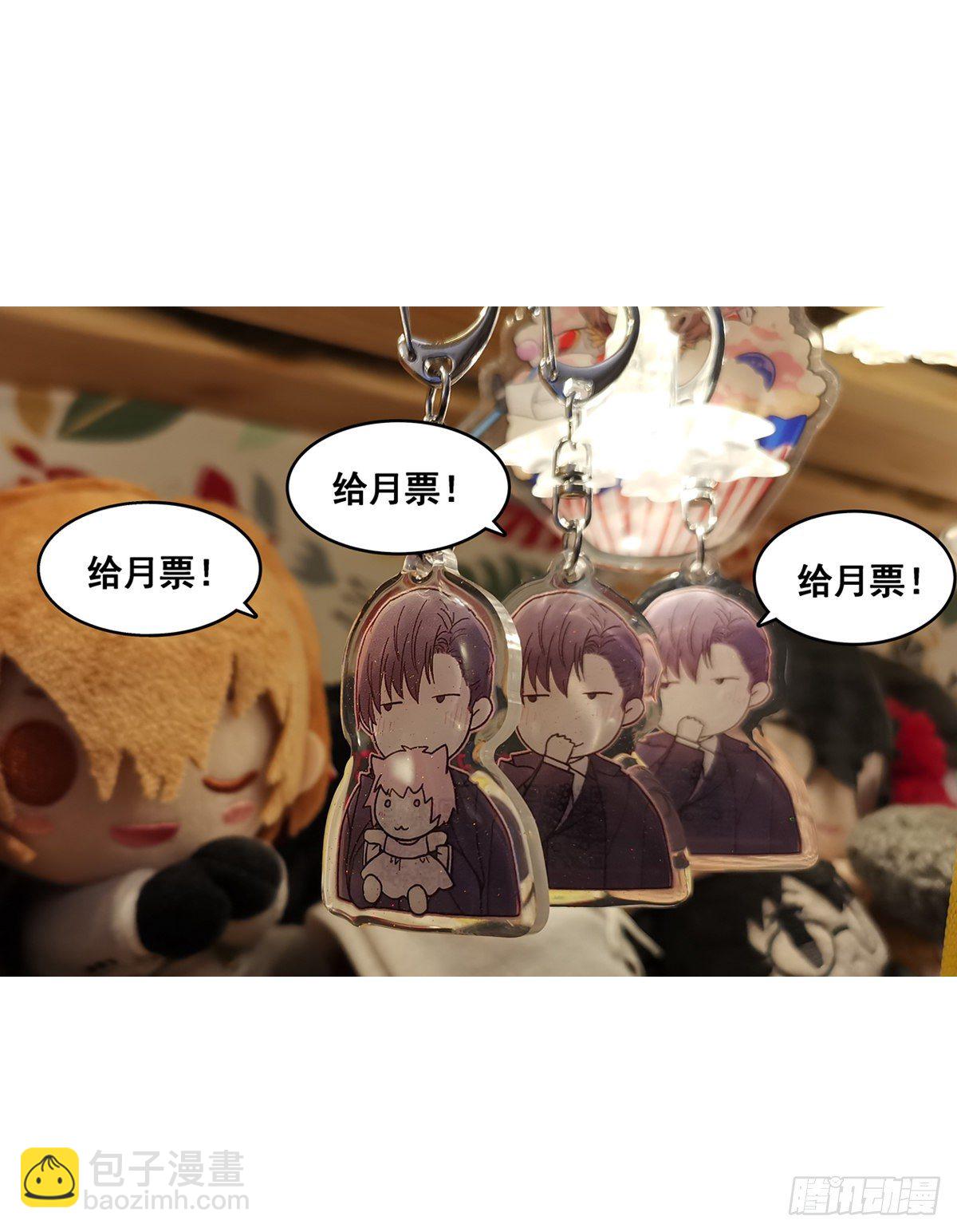 决定（1）-第19话