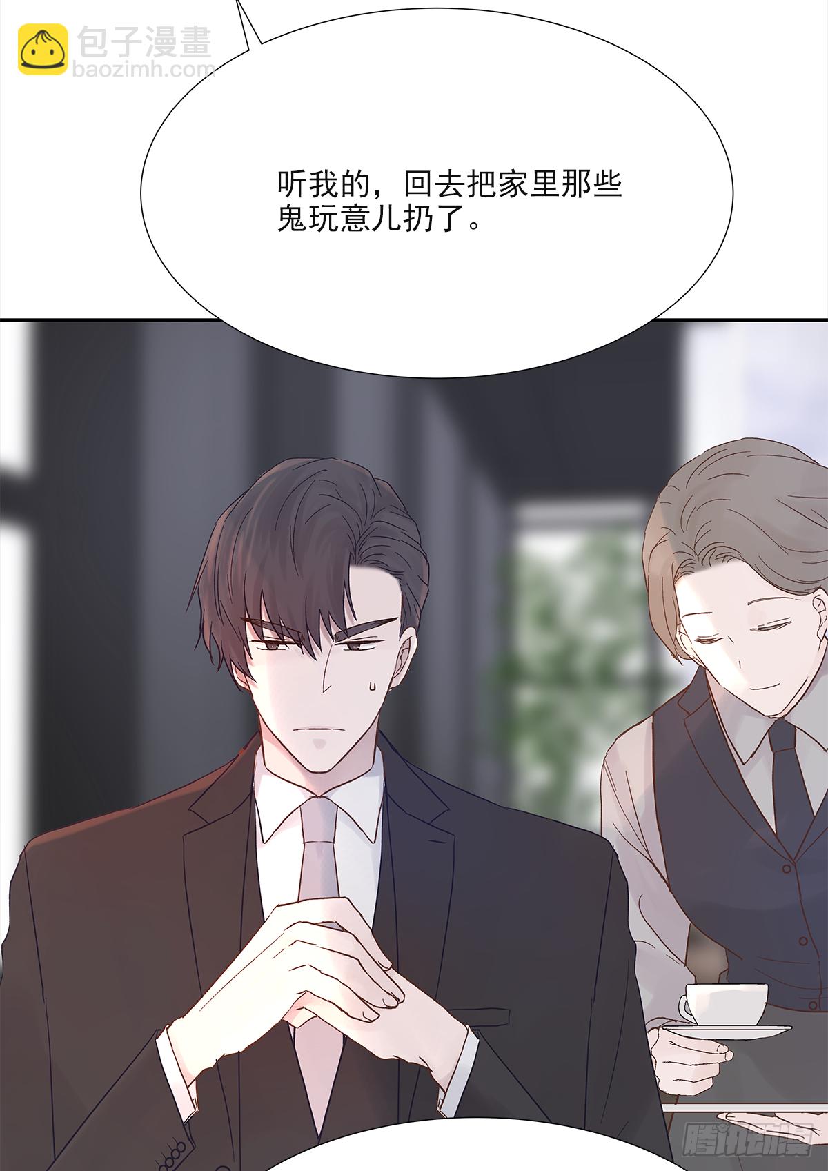 决定（1）-第19话