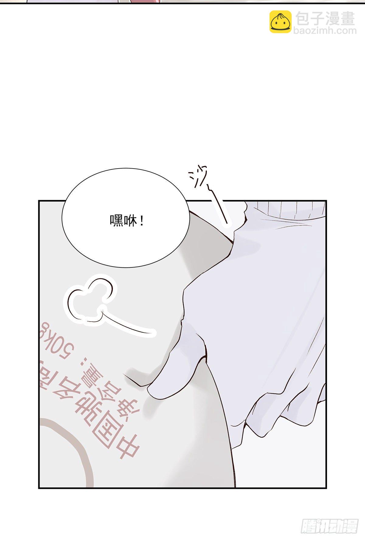 初恋一时爽（下）-第3话