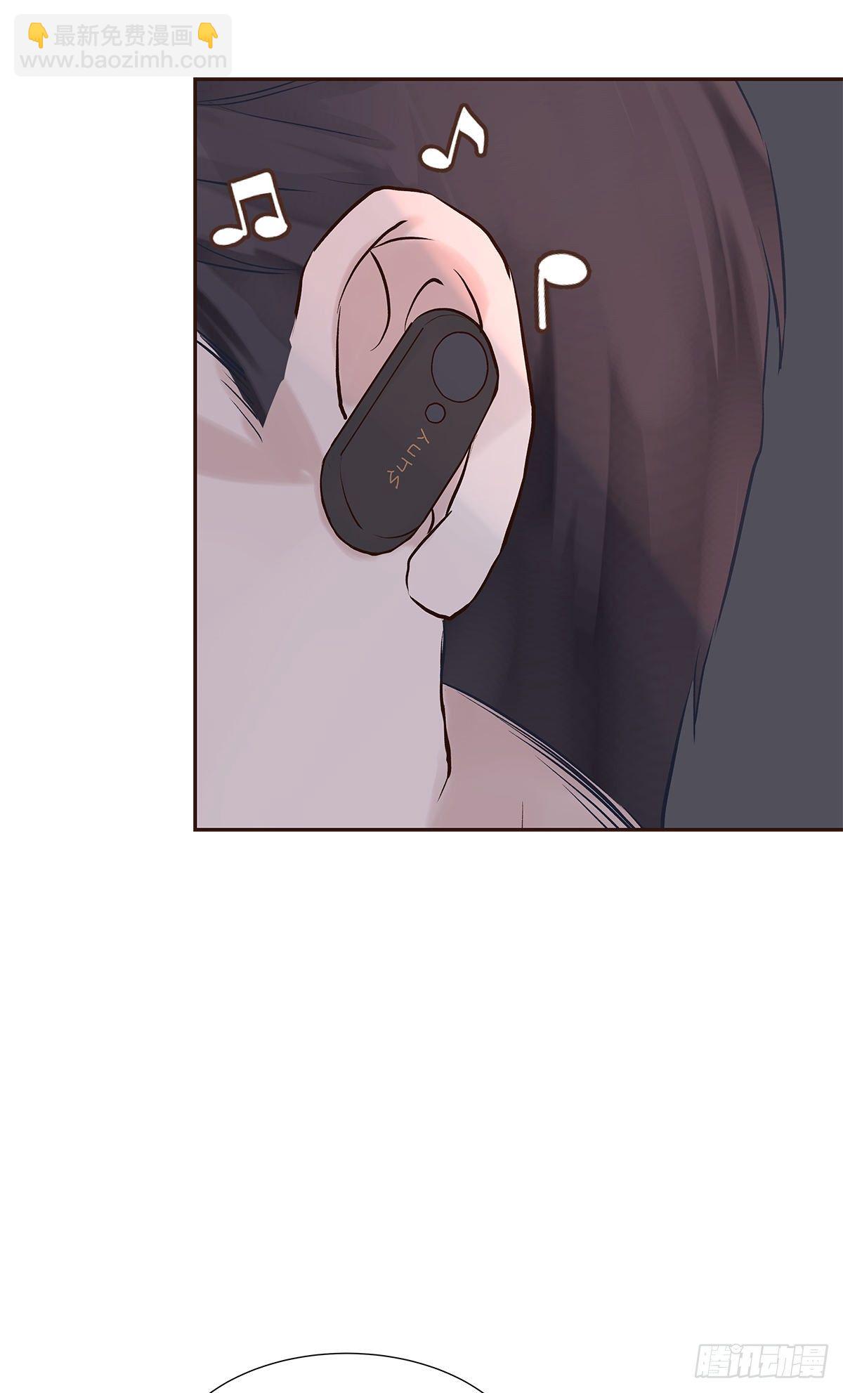 初恋一时爽（下）-第3话