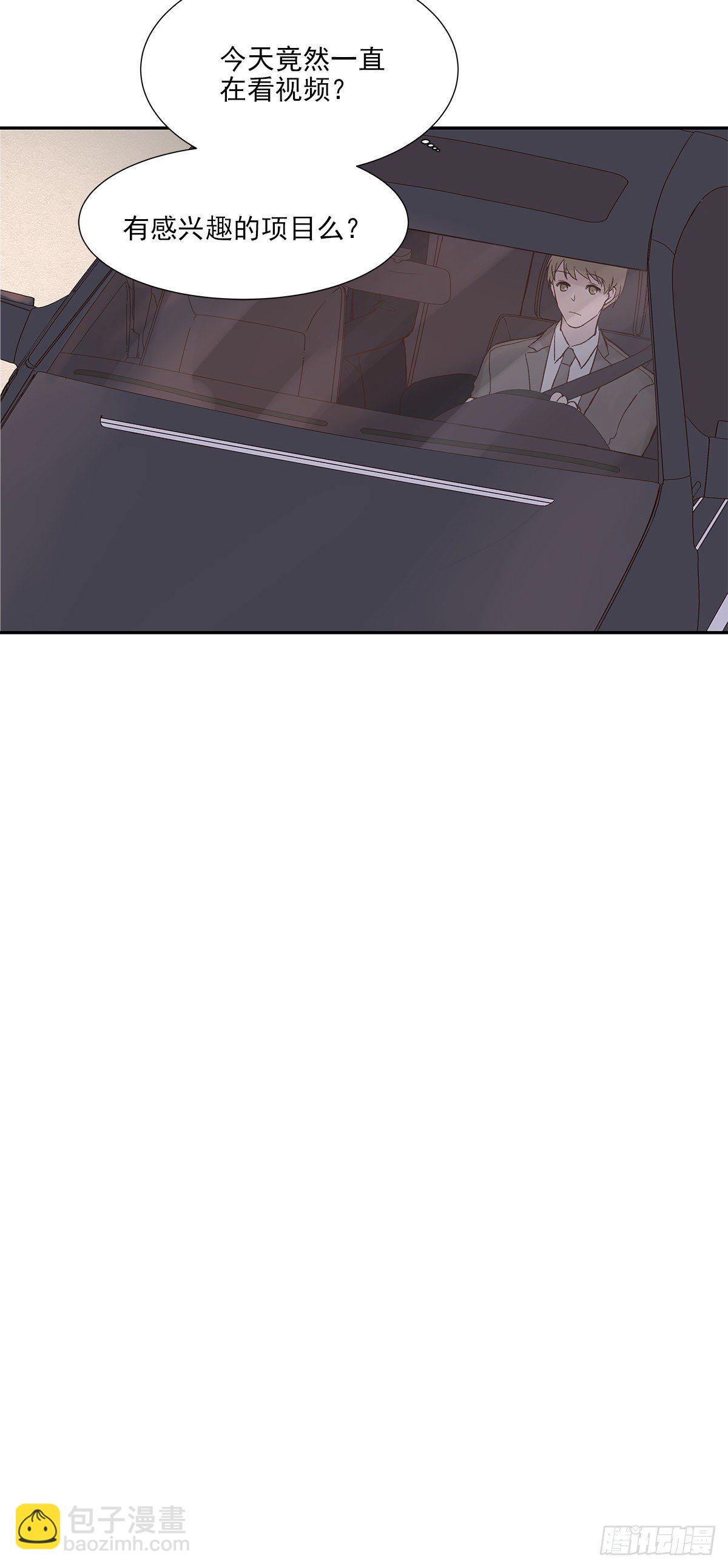 初恋一时爽（下）-第3话