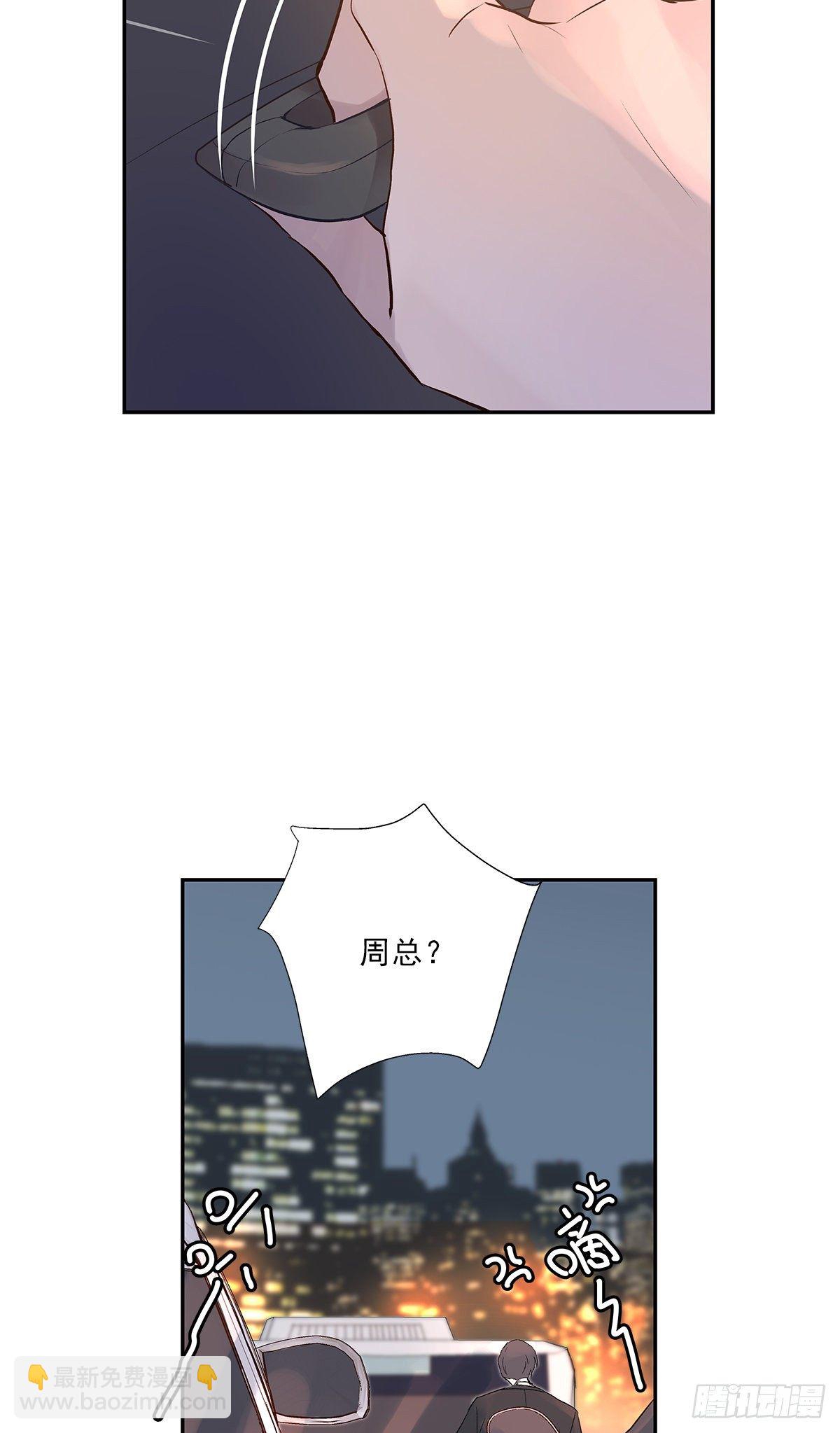 初恋一时爽（下）-第3话