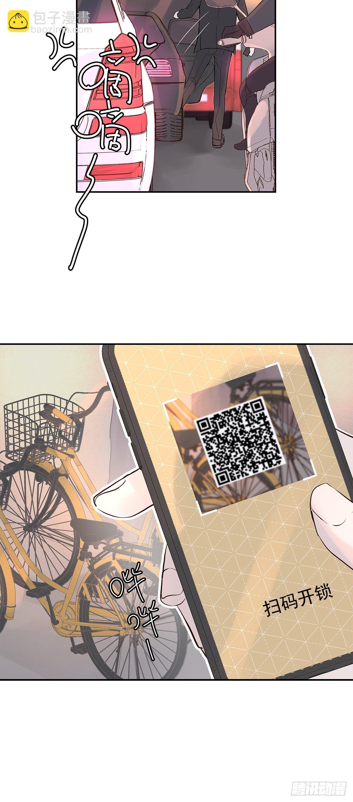 初恋一时爽（下）-第3话