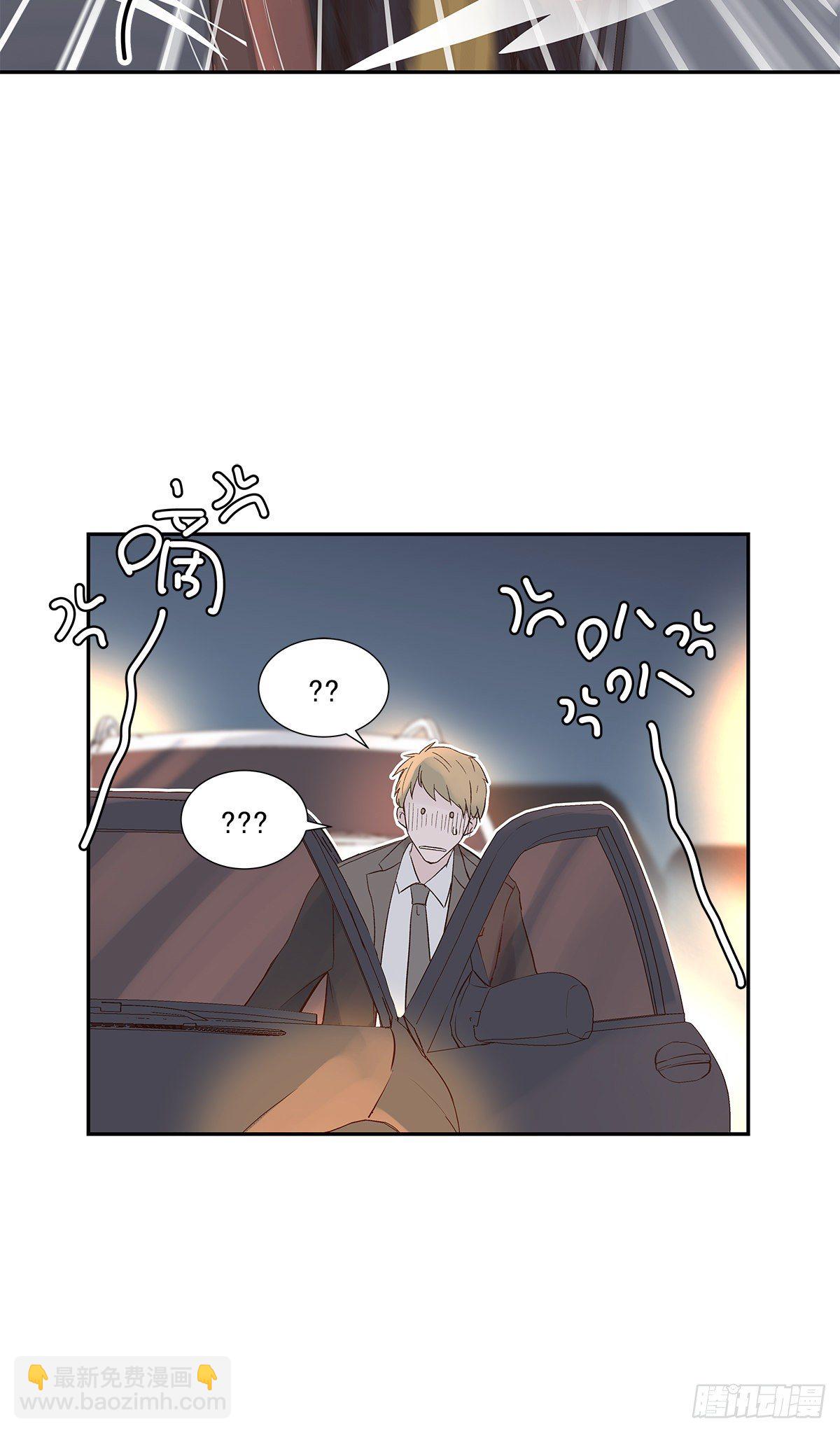 初恋一时爽（下）-第3话