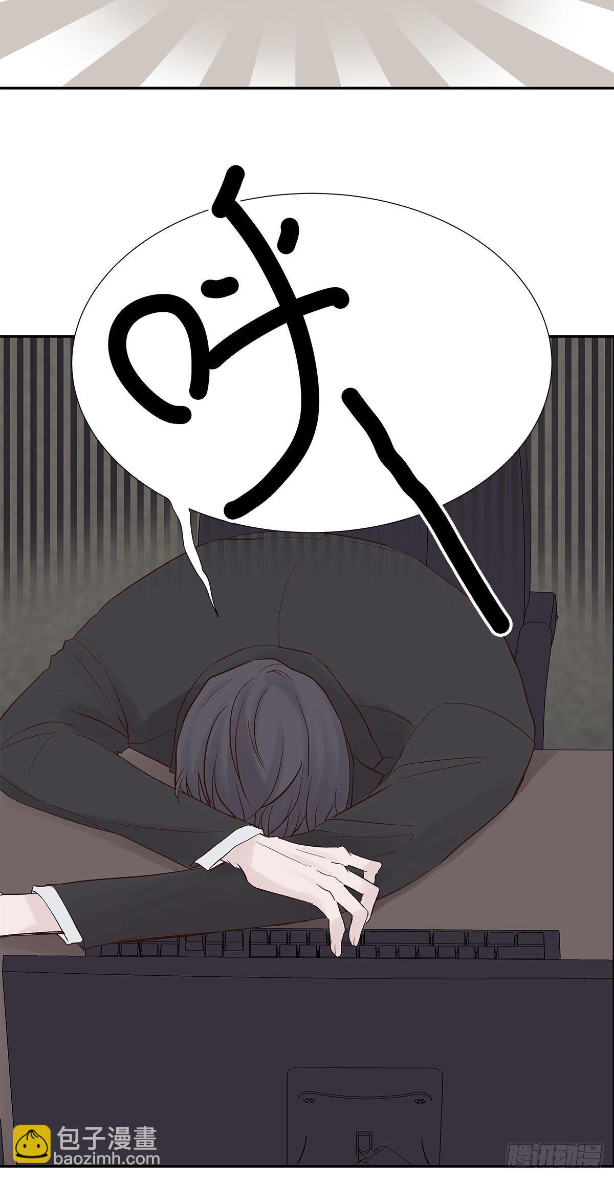 初恋一时爽（下）-第3话